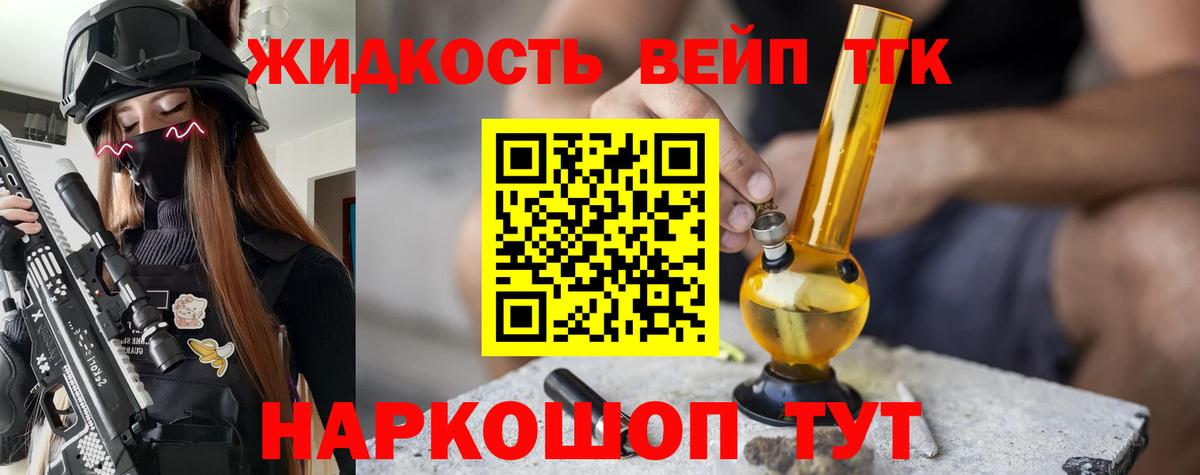 ТГК Wax Воронеж
