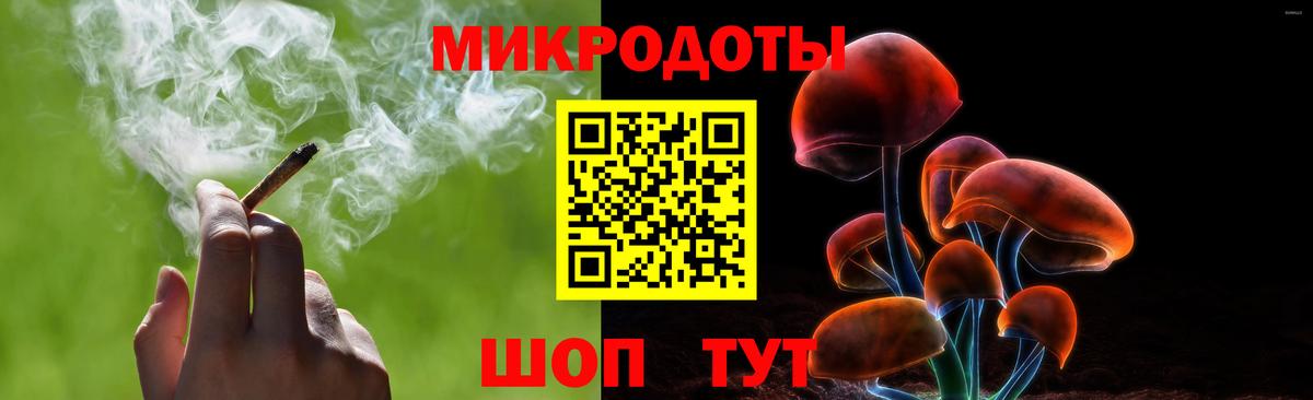 Галлюциногенные грибы Psilocybine cubensis  Псилоцибиновые грибы Magic Shrooms  цены наркотик  Воронеж 