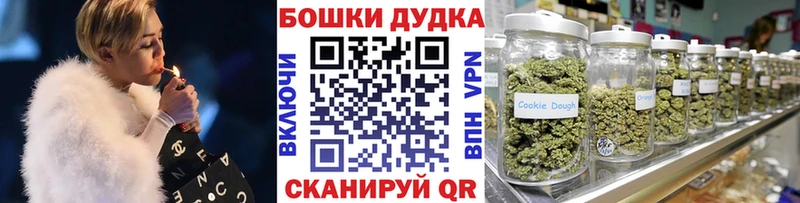 закладки  Воронеж  blacksprut онион  Бошки марихуана ГИДРОПОН 