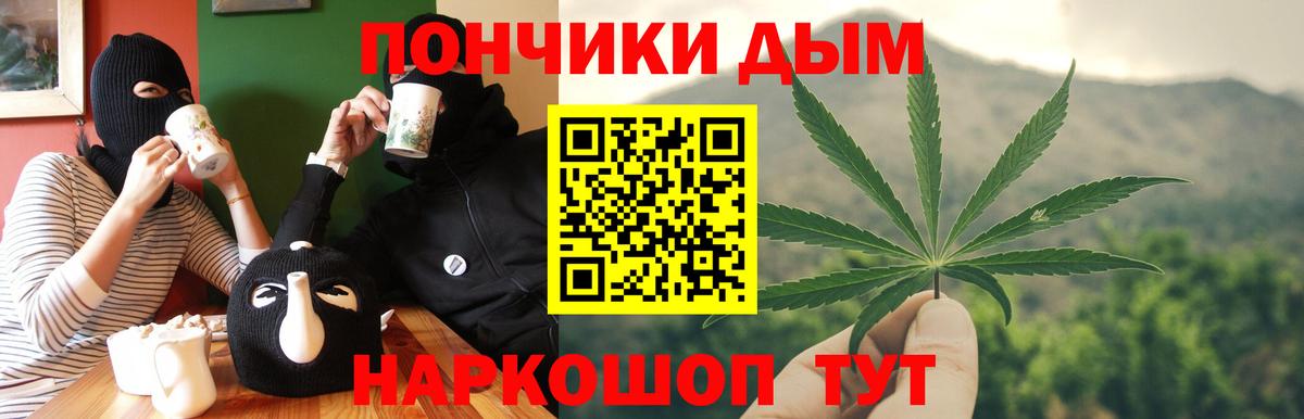 Бошки марихуана план Воронеж