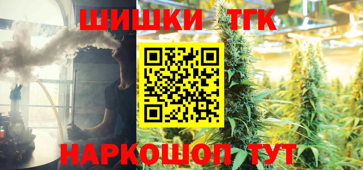 Бошки марихуана сатива  Вход с VPN  Бошки марихуана MAZAR  Канабис SATIVA & INDICA  Воронеж  Бошки марихуана THC 21% 